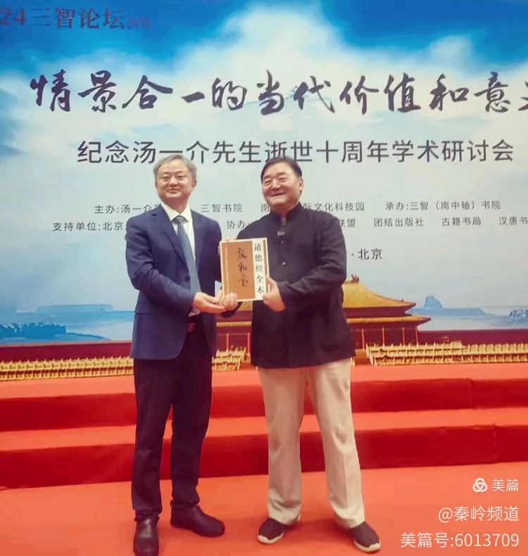 乐黛云 | 用另一种方式看月亮